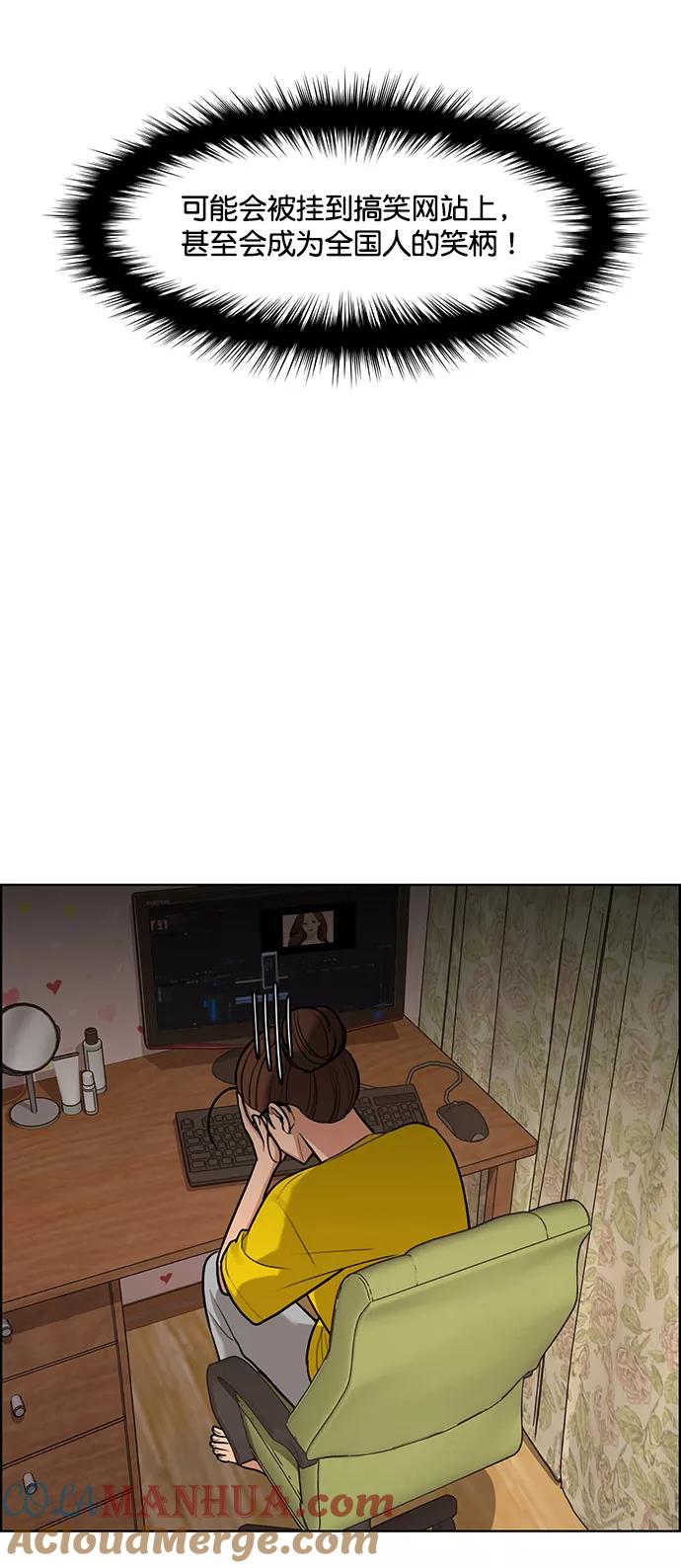 第149话-女神降临-喵喵（第12张）