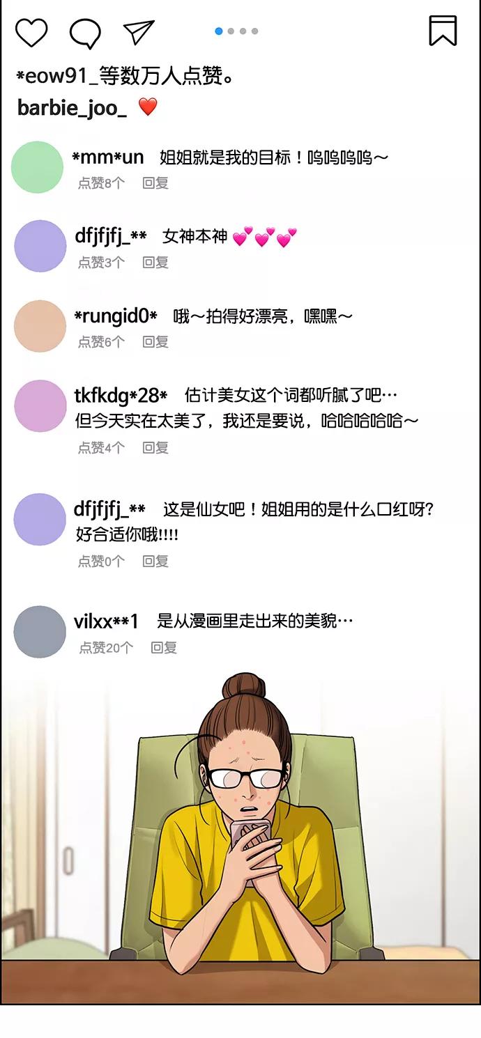 第149话-女神降临-喵喵（第10张）