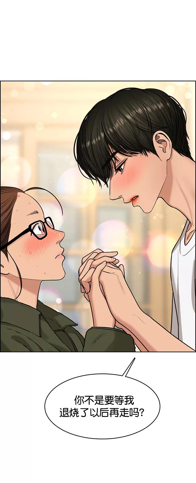 第150话-女神降临-喵喵（第11张）