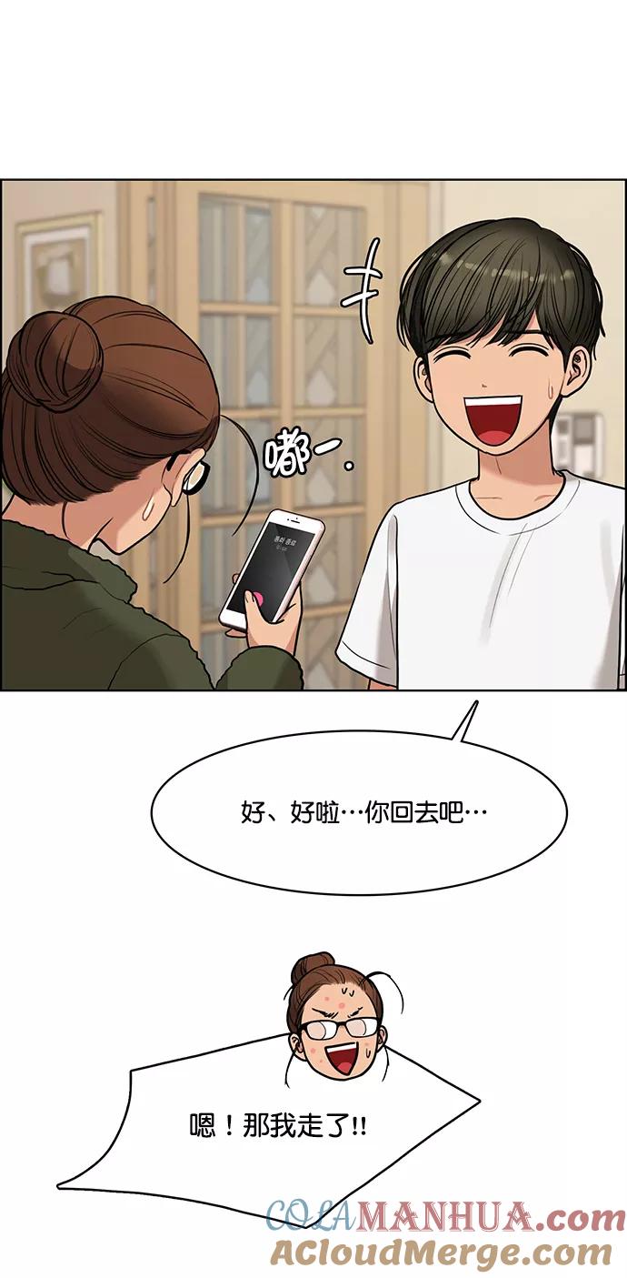 第150话-女神降临-喵喵（第20张）