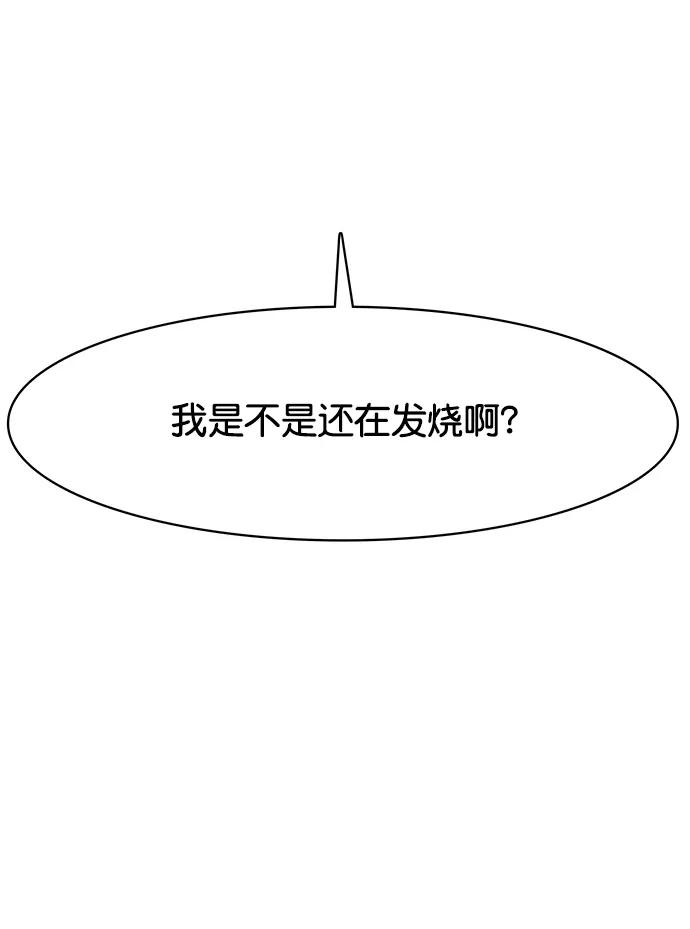 第150话-女神降临-喵喵（第1张）