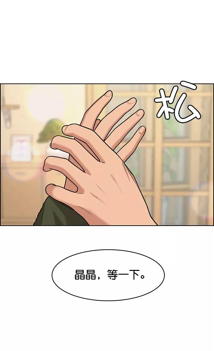 第150话-女神降临-喵喵（第7张）