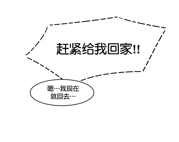 第150话-女神降临-喵喵（第19张）