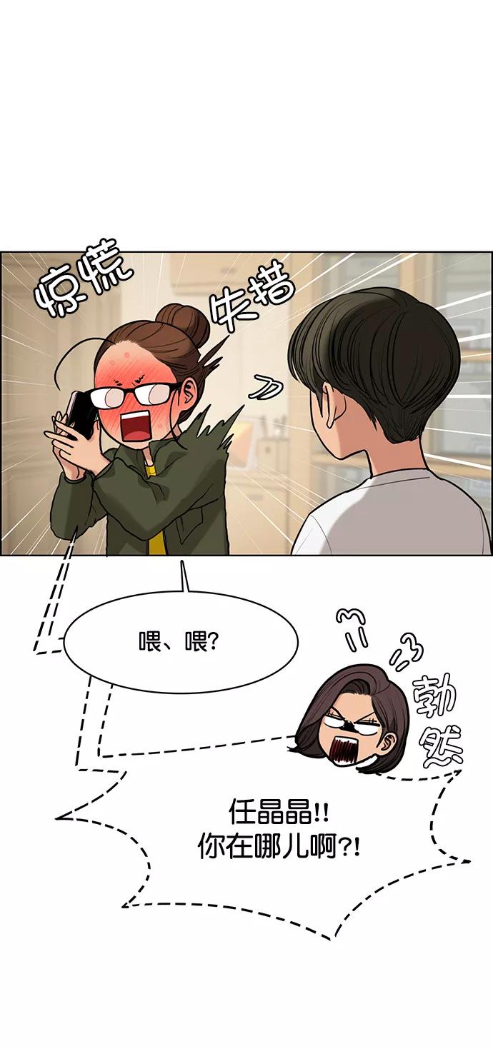 第150话-女神降临-喵喵（第17张）