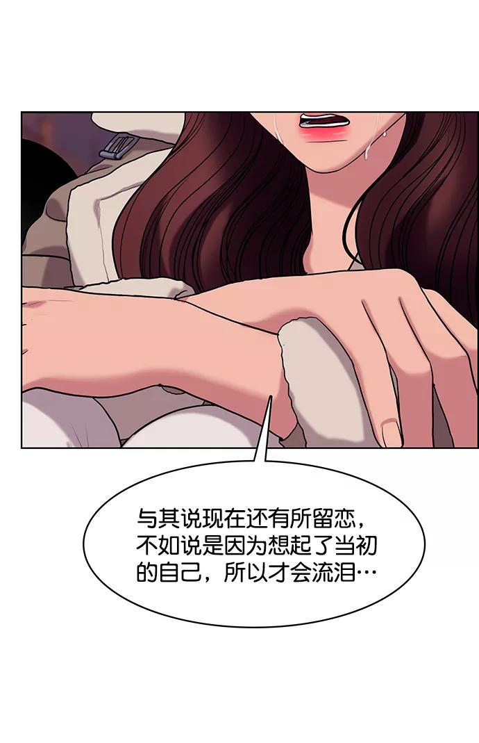 第151话-女神降临-喵喵（第12张）