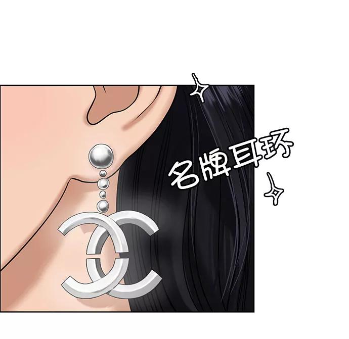 第152话-女神降临-喵喵（第6张）