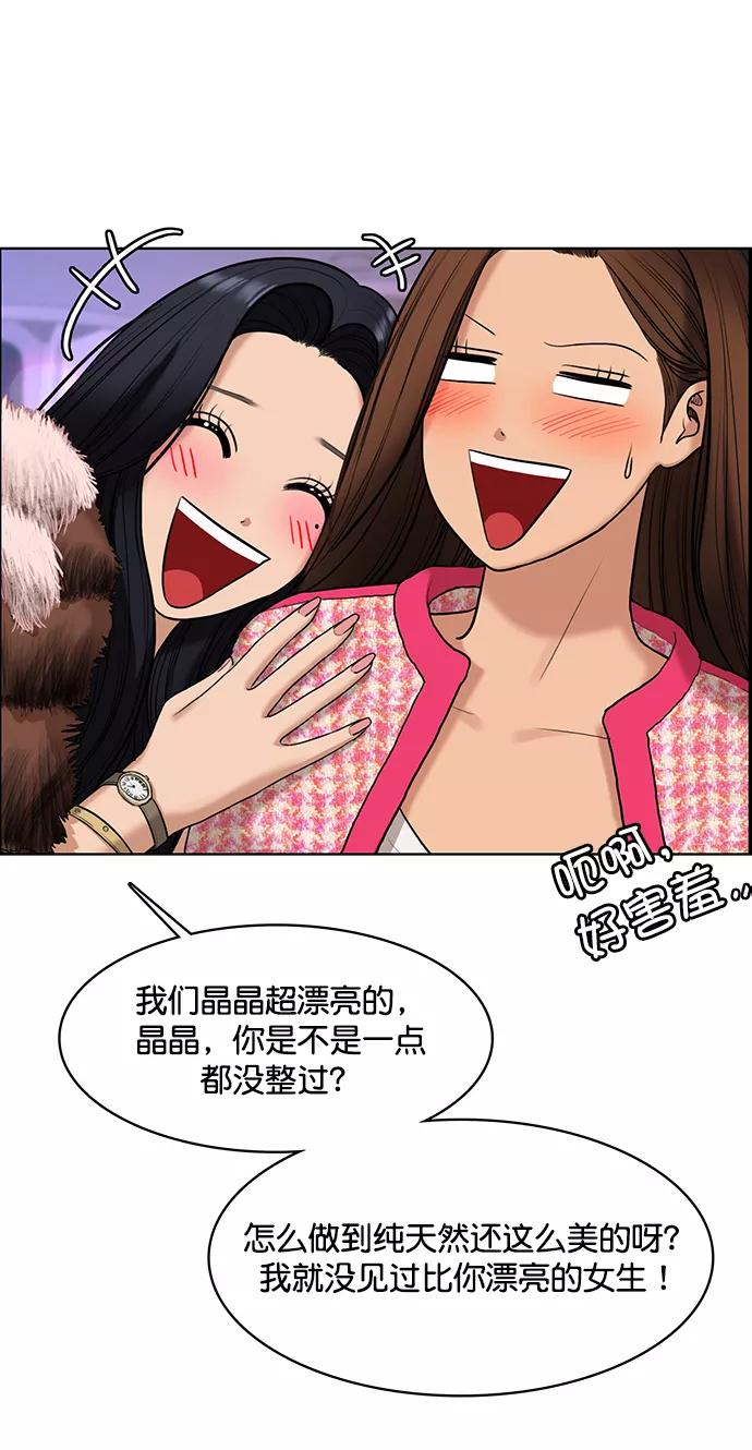 第152话-女神降临-喵喵（第18张）