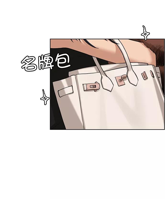 第152话-女神降临-喵喵（第7张）