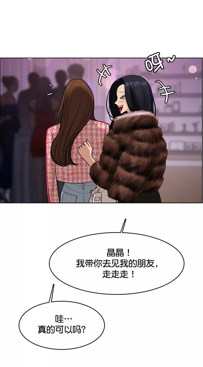 第152话-女神降临-喵喵（第15张）