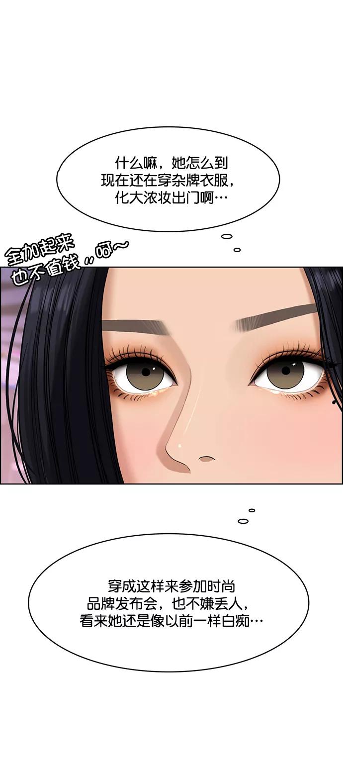 第152话-女神降临-喵喵（第11张）