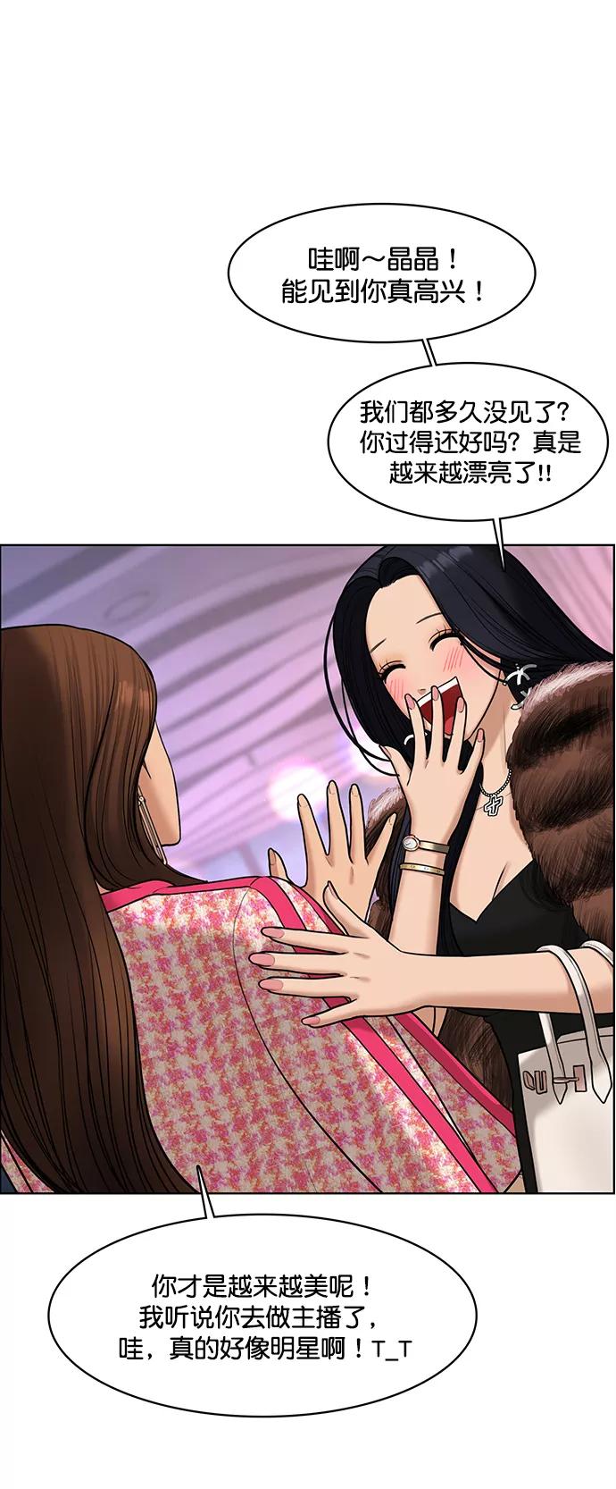 第152话-女神降临-喵喵（第12张）