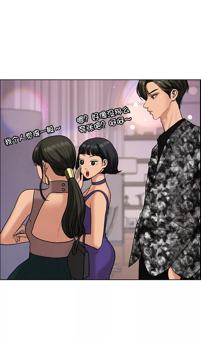 第152话-女神降临-喵喵（第19张）