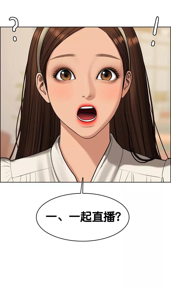 第153话-女神降临-喵喵（第3张）