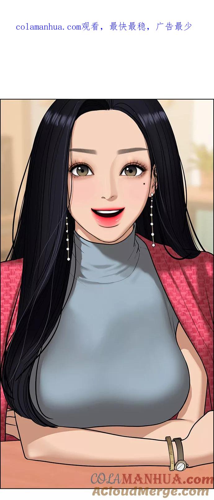 第153话-女神降临-喵喵（第1张）