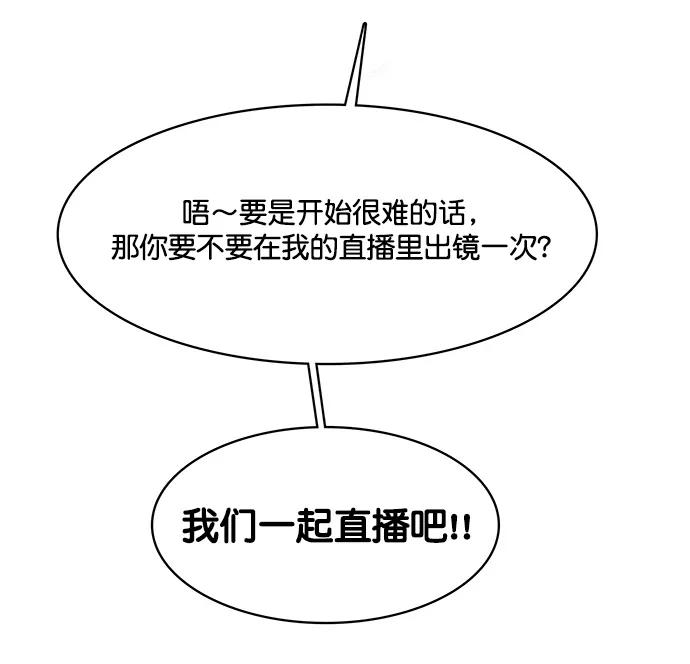 第153话-女神降临-喵喵（第2张）