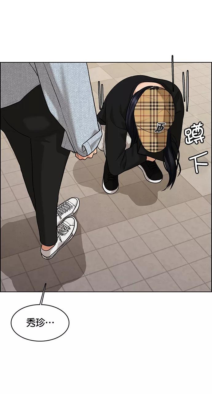 第154话-女神降临-喵喵（第13张）