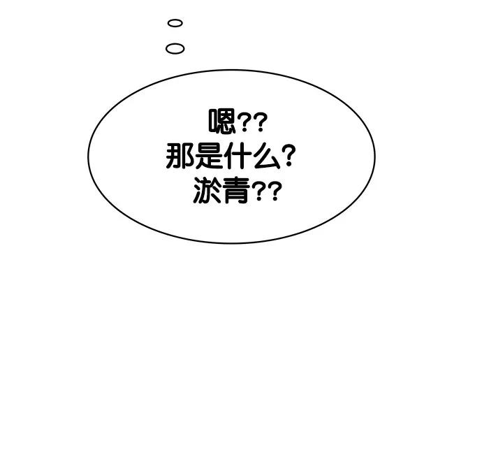 第154话-女神降临-喵喵（第4张）