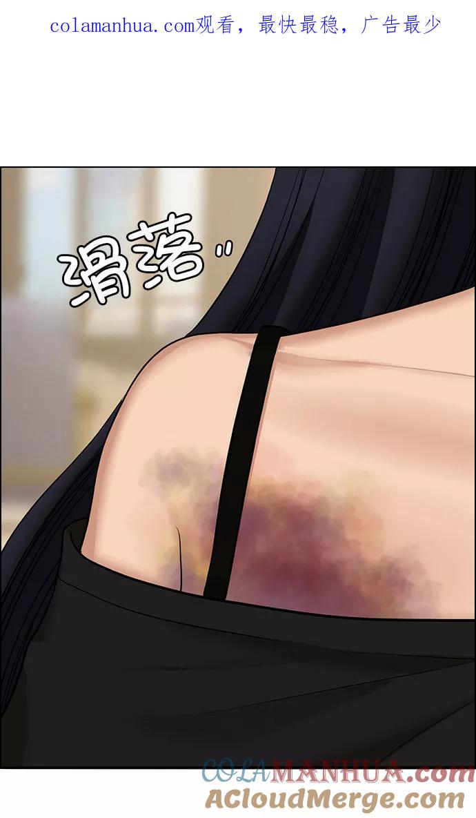 第154话-女神降临-喵喵（第1张）