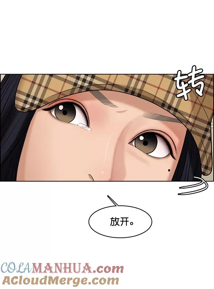 第154话-女神降临-喵喵（第13张）