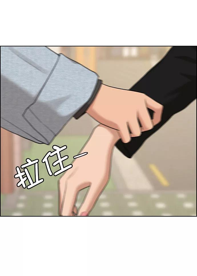 第154话-女神降临-喵喵（第11张）