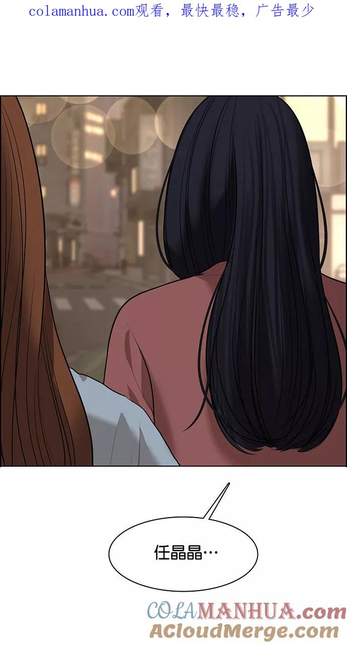 第155话-女神降临-喵喵（第1张）