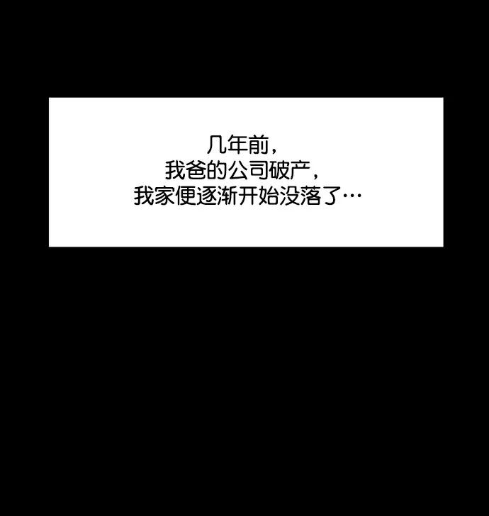 第155话-女神降临-喵喵（第6张）