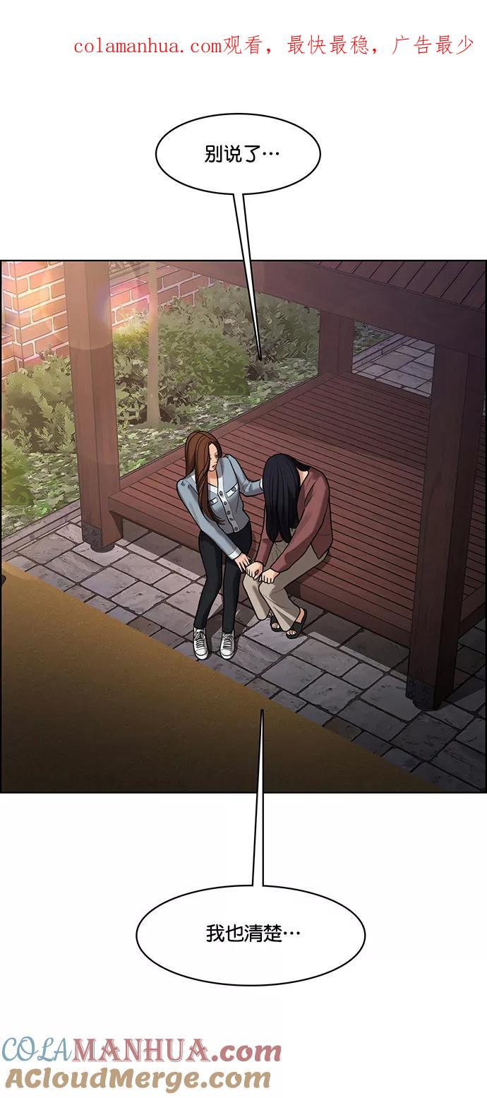 第156话-女神降临-喵喵（第1张）