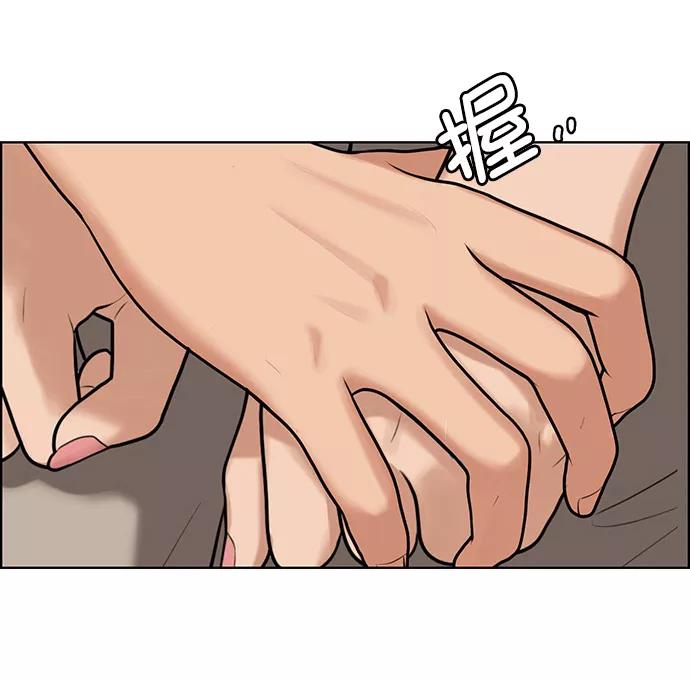 第156话-女神降临-喵喵（第2张）