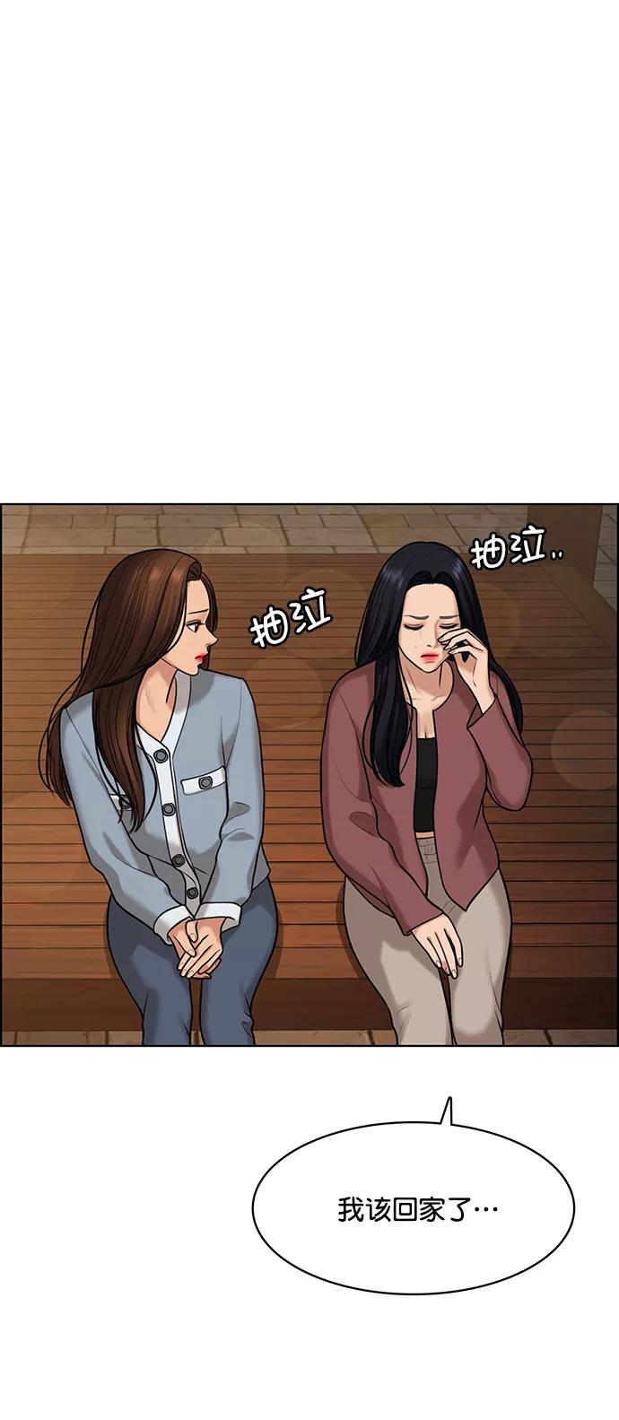 第156话-女神降临-喵喵（第6张）