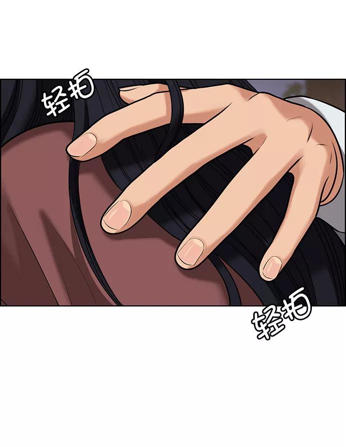 第156话-女神降临-喵喵（第3张）