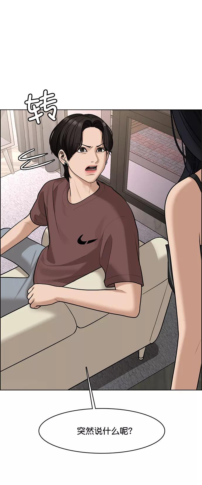 第157话-女神降临-喵喵（第6张）