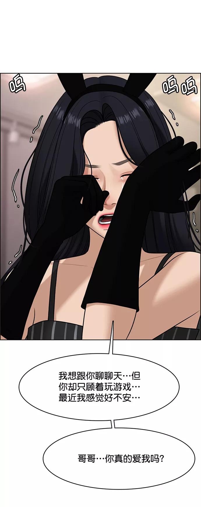 第157话-女神降临-喵喵（第7张）