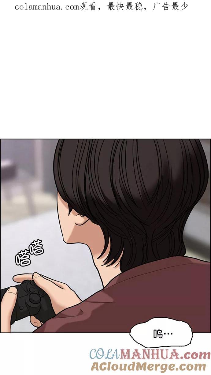 第157话-女神降临-喵喵（第1张）