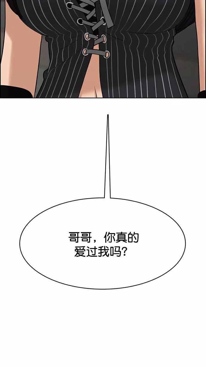 第157话-女神降临-喵喵（第4张）