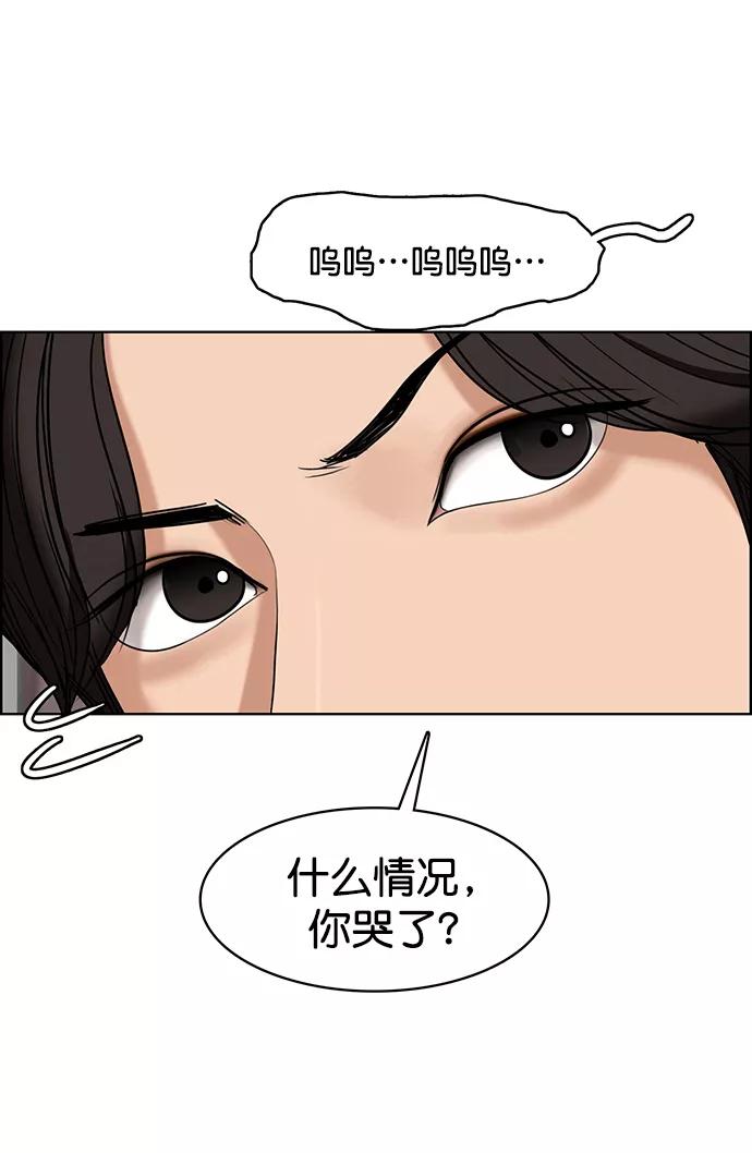 第157话-女神降临-喵喵（第2张）