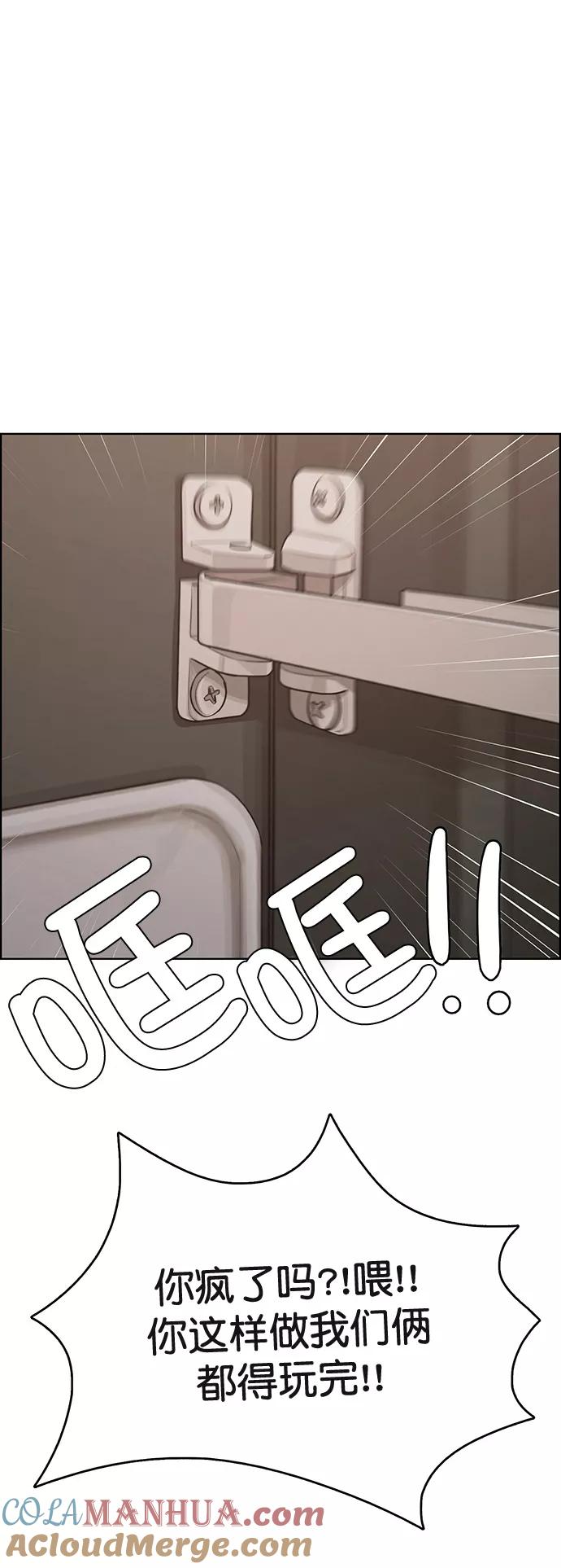 第158话-女神降临-喵喵（第10张）