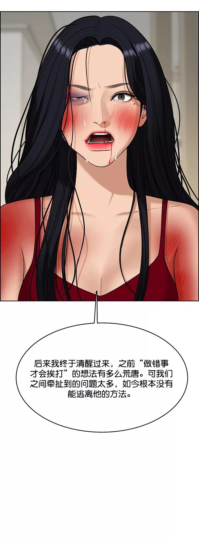 第158话-女神降临-喵喵（第8张）