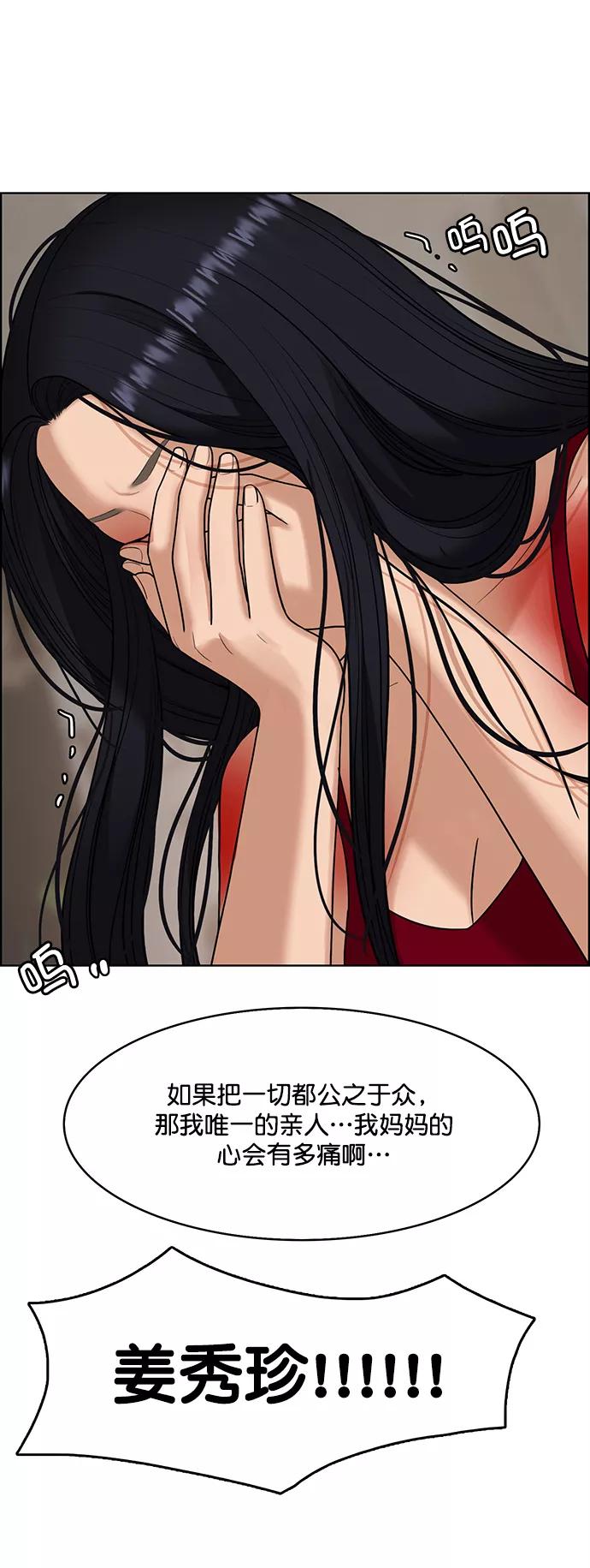 第158话-女神降临-喵喵（第12张）