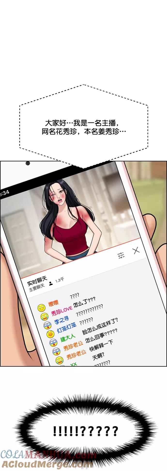 第158话-女神降临-喵喵（第4张）