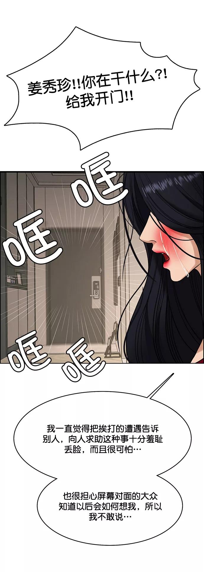 第158话-女神降临-喵喵（第9张）