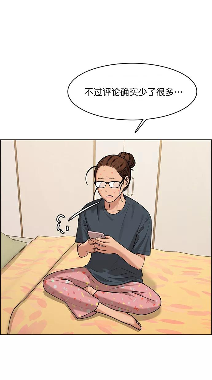 第159话-女神降临-喵喵（第11张）
