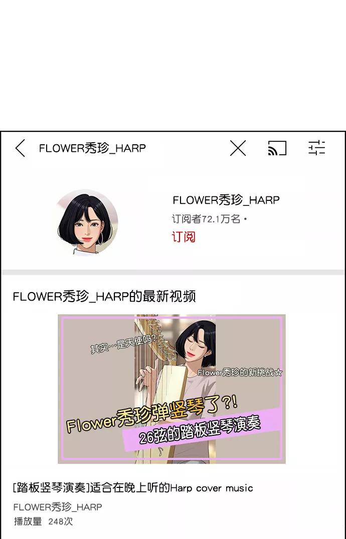 第159话-女神降临-喵喵（第12张）