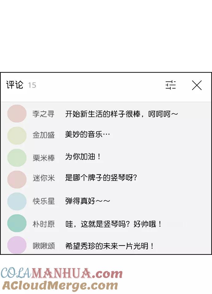 第159话-女神降临-喵喵（第10张）