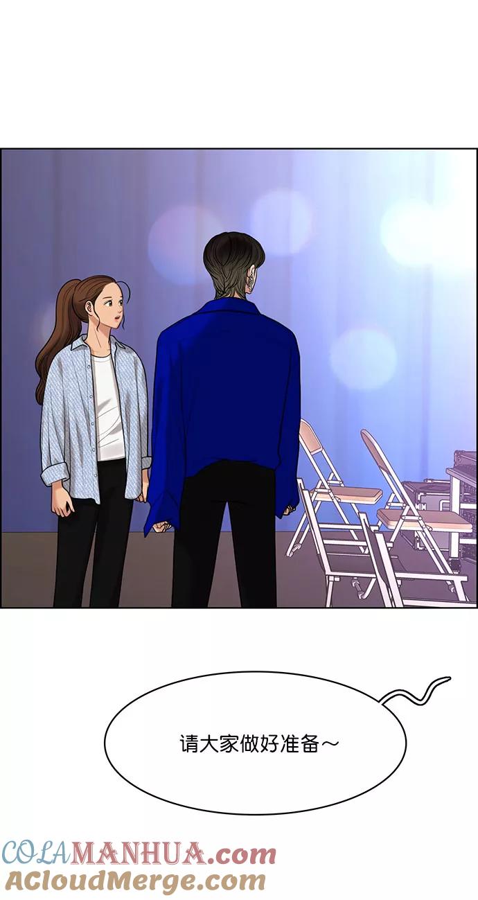 第160话-女神降临-喵喵（第6张）
