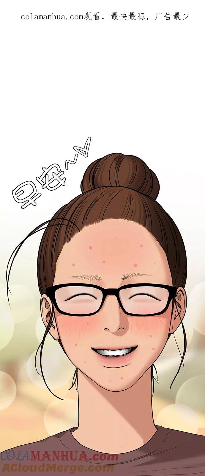 第162话-女神降临-喵喵（第1张）
