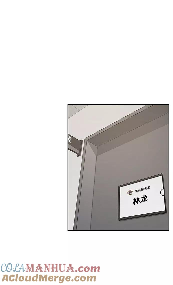 第162话-女神降临-喵喵（第5张）