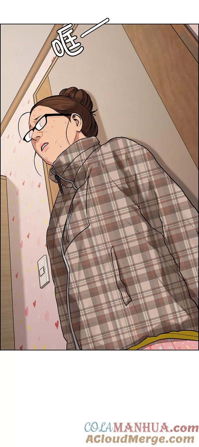 第163话-女神降临-喵喵（第7张）