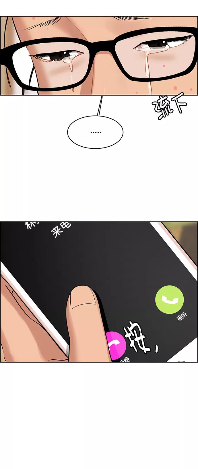 第163话-女神降临-喵喵（第11张）