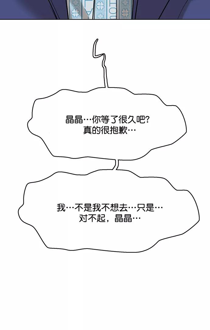 第163话-女神降临-喵喵（第2张）