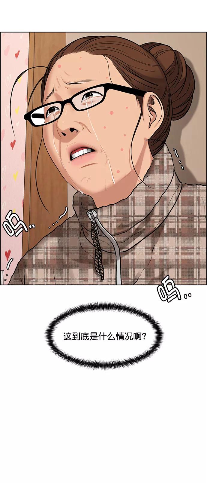 第163话-女神降临-喵喵（第8张）